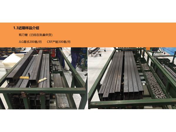 天津中厚板加工厂-JLG高空作业台方案如何? 天津中厚板加工厂-JLG高空作业台方案如何?